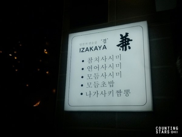 겸(兼) 이미지