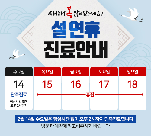 마포탑안과의원 이미지