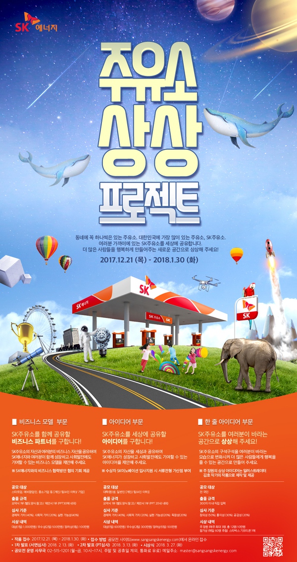 친구주유소 이미지