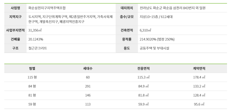 한양힐링하우스 이미지