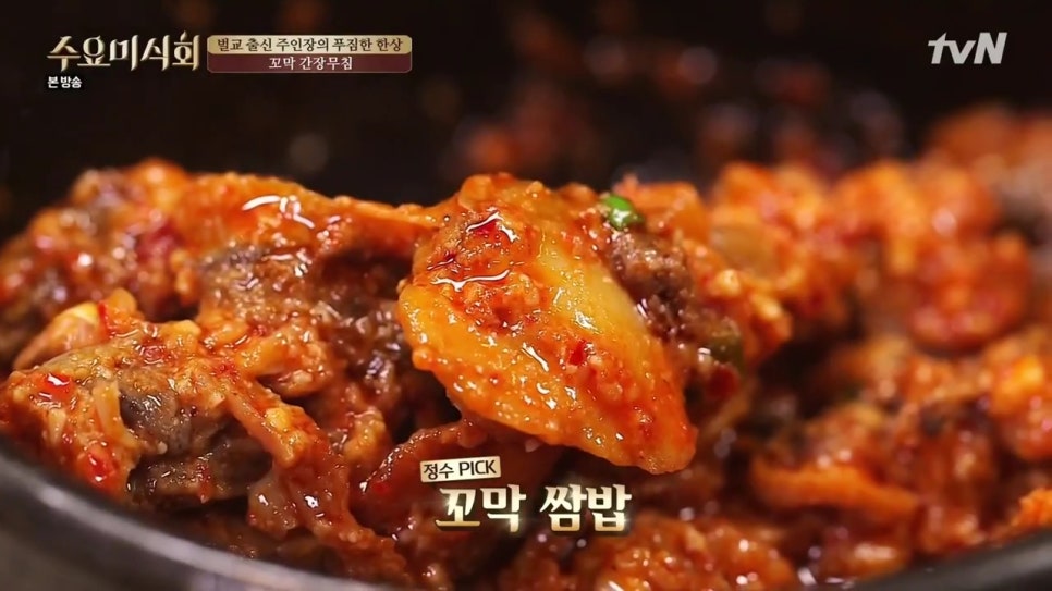 옹아리벌교꼬막과찜마을 이미지