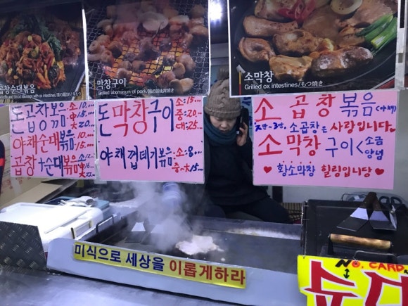 목감푸드 이미지