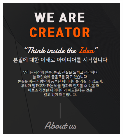 디자인화인그룹 이미지