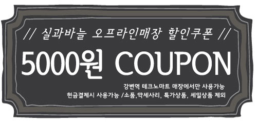 실과바늘 이미지