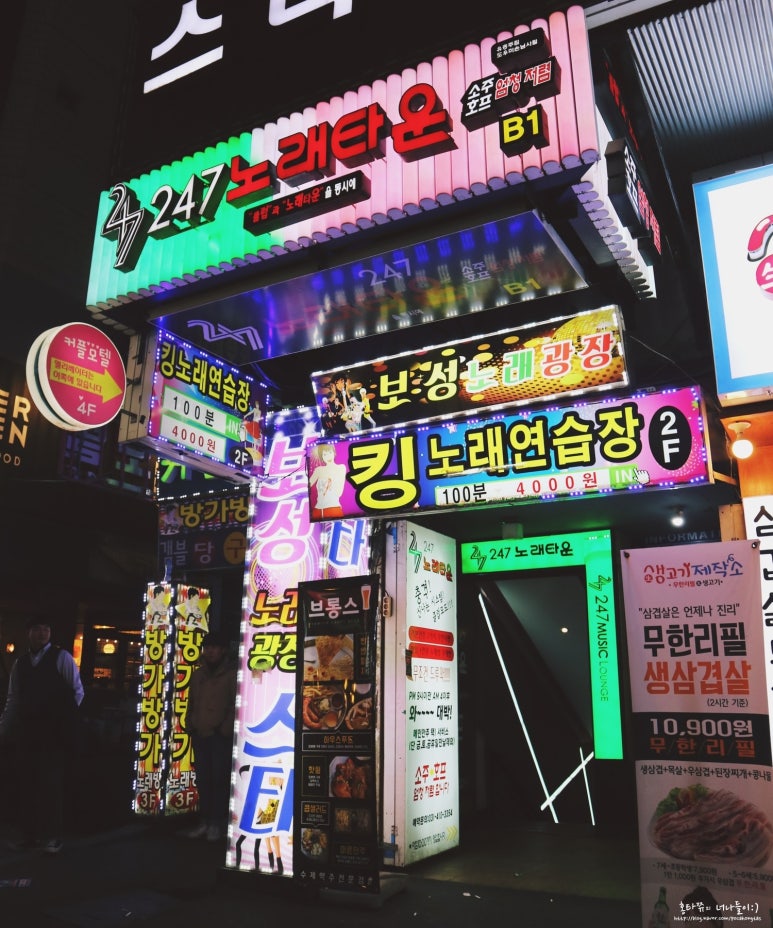 247노래타운 이미지