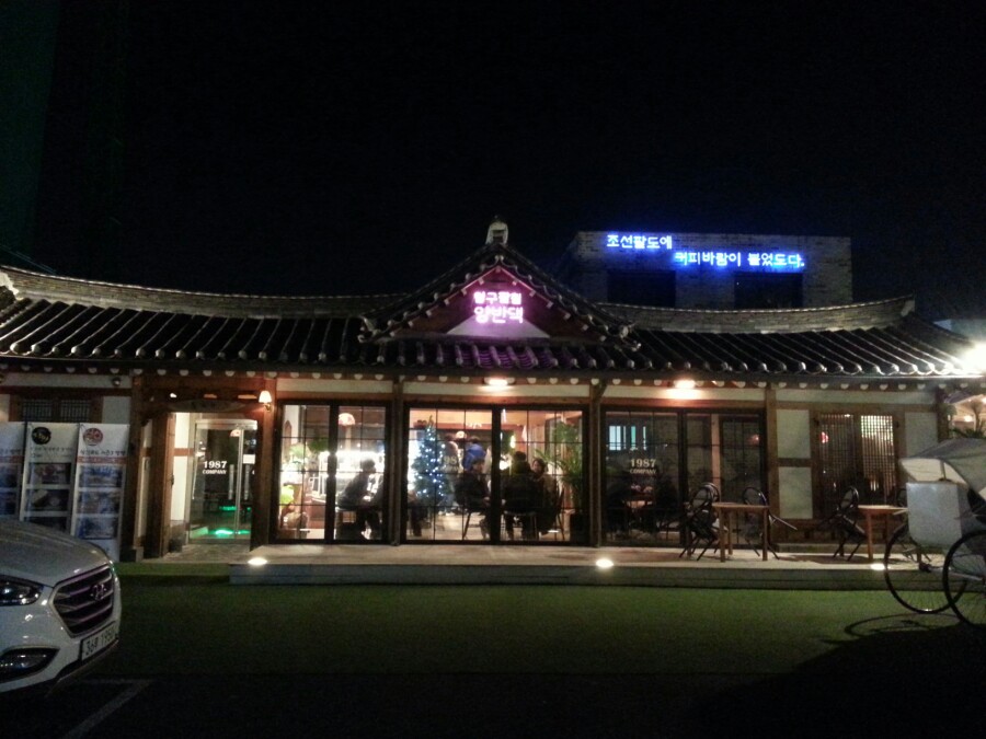 일구팔칠 이미지