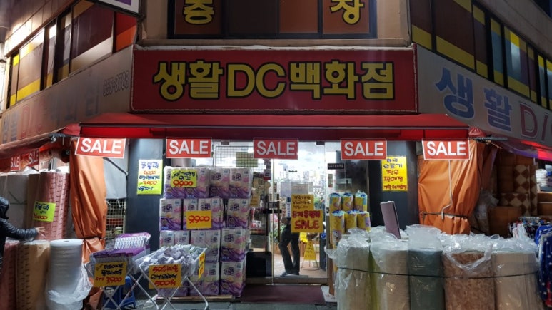 DC백화점 이미지