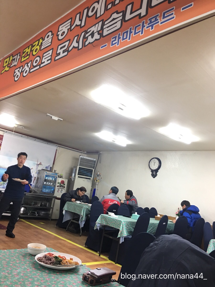 라마다푸드 이미지