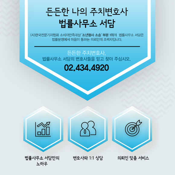 법률사무소결심 이미지