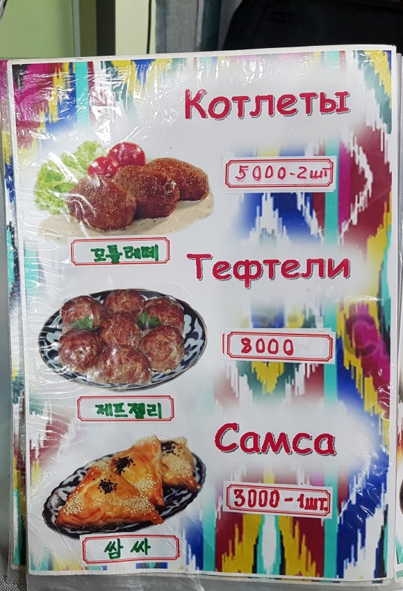 푸드랜드 이미지