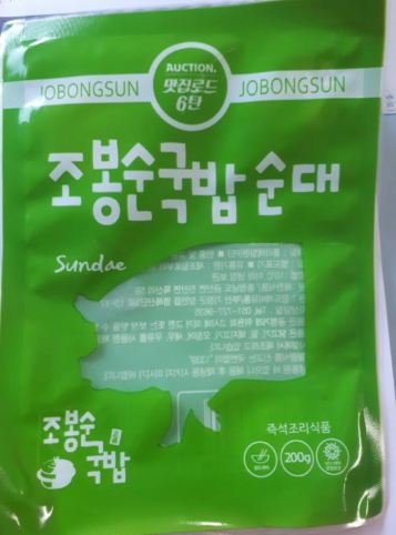 도니팜 이미지