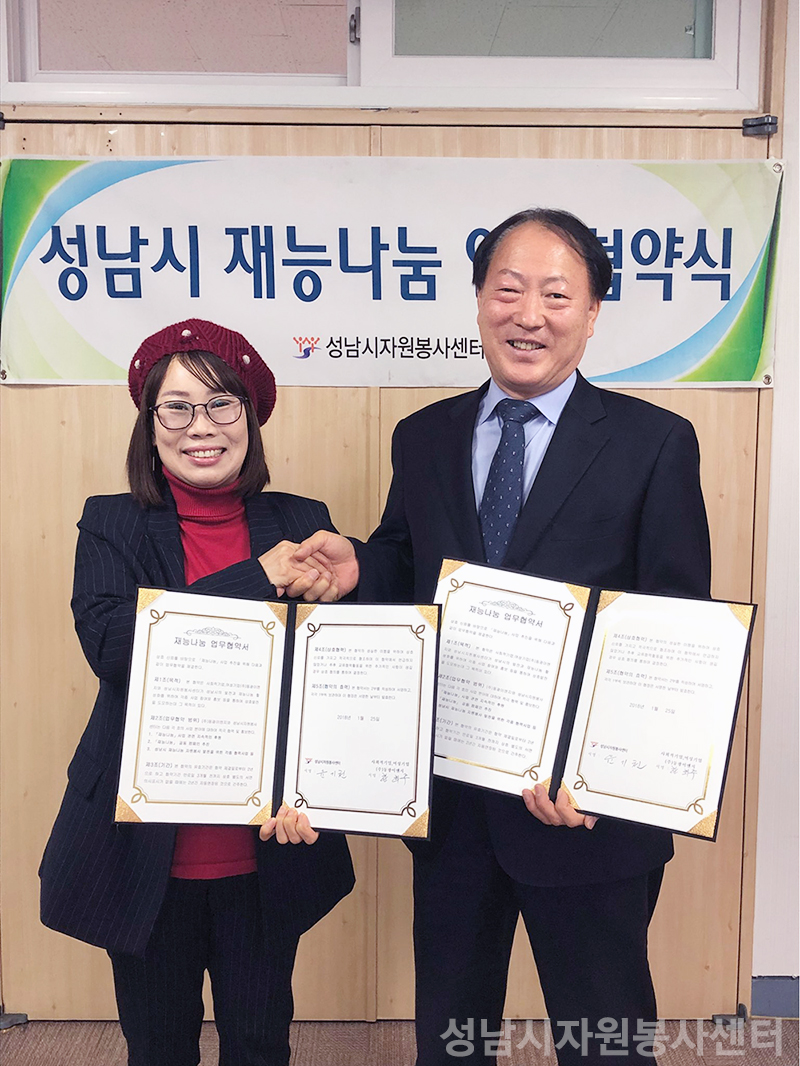 (주)좋은이엔지 이미지
