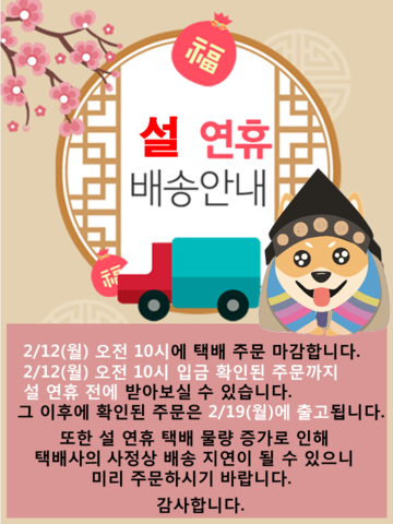 시루에담은꿈 사진 7