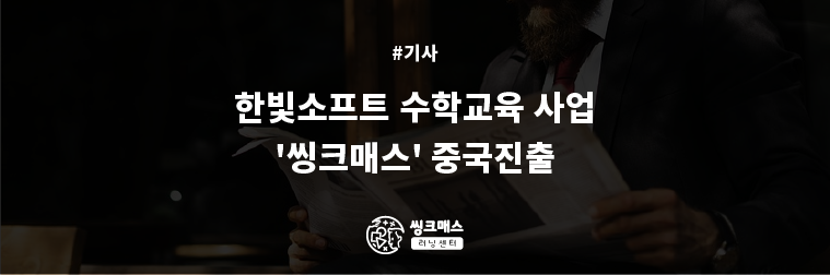 합자회사한빛 이미지