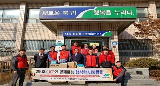 KT북대구지점 이미지
