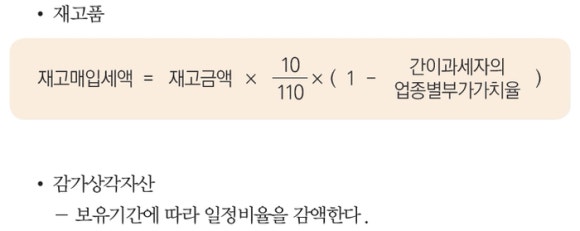 프라임세무회계 이미지