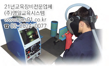 (주)영일 이미지