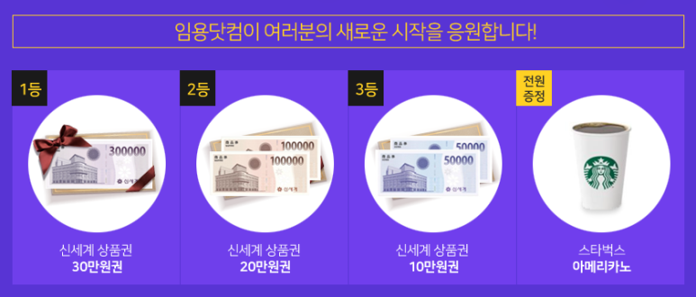 임용닷컴고시학원 이미지