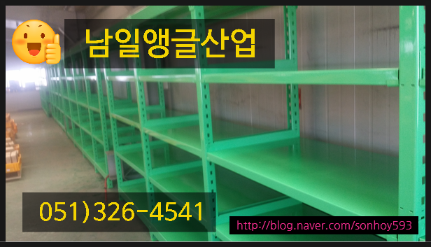 남일환경산업 이미지