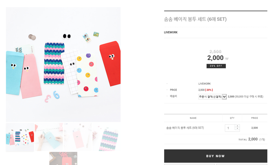 솜솜몰 이미지