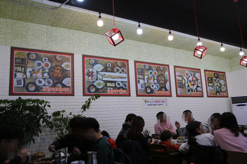 대흘퐁낭식당 사진 2