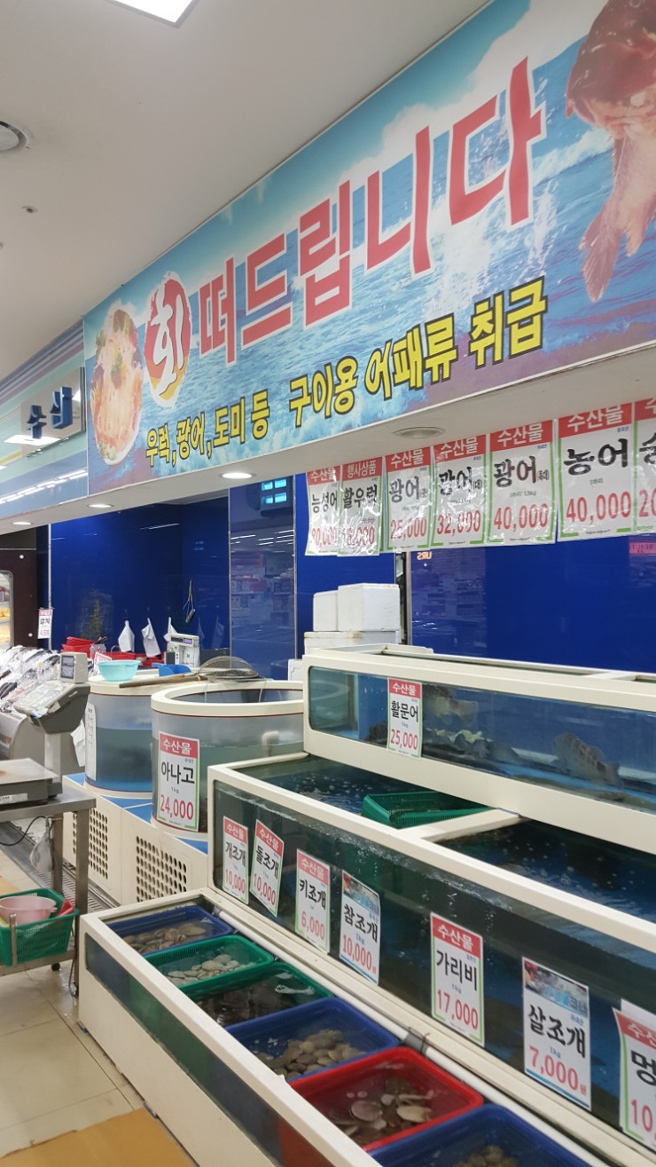 안면도농협하나로마트 이미지