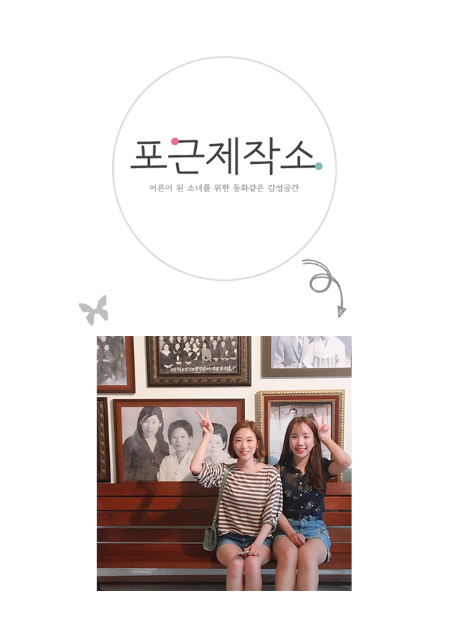 마리의봄날 이미지