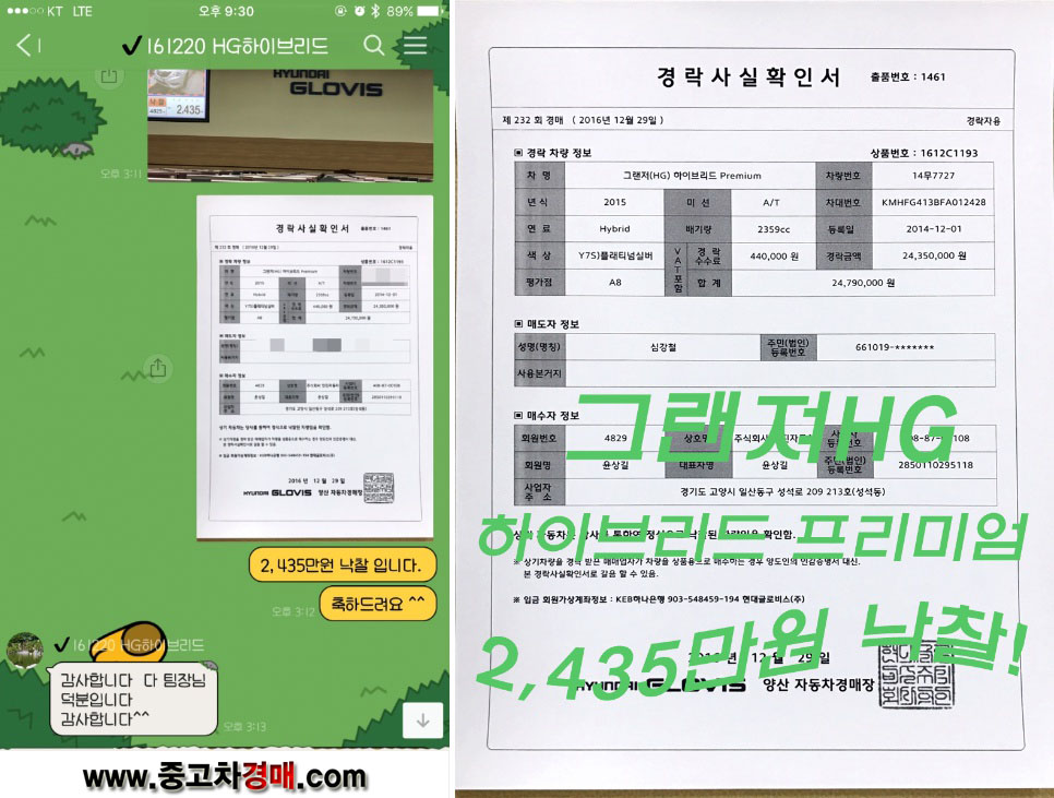 엔에스모터스 이미지