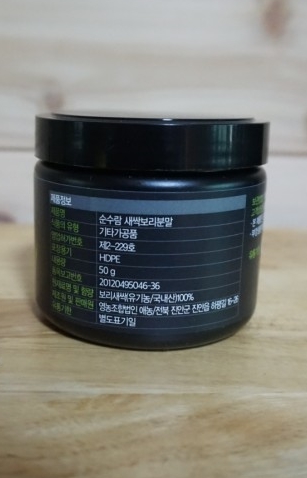 보리청정유통 이미지