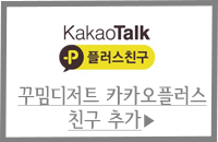 꾸밈디저트아뜰리에 이미지
