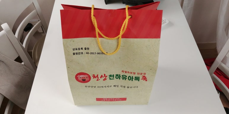 유아독족 이미지