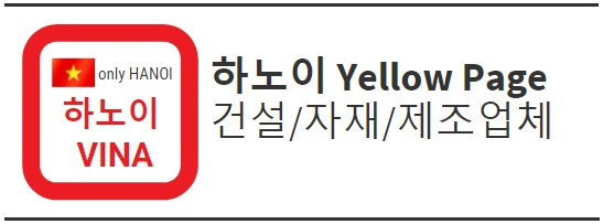 금강E&C 이미지