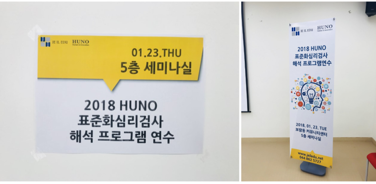 제일교육사 이미지