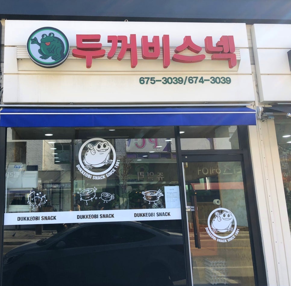 현스넥 이미지