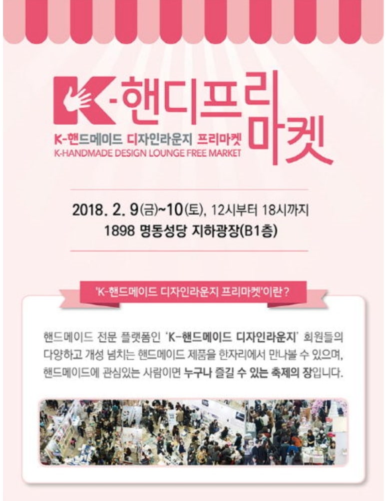(주)디자인프리 이미지