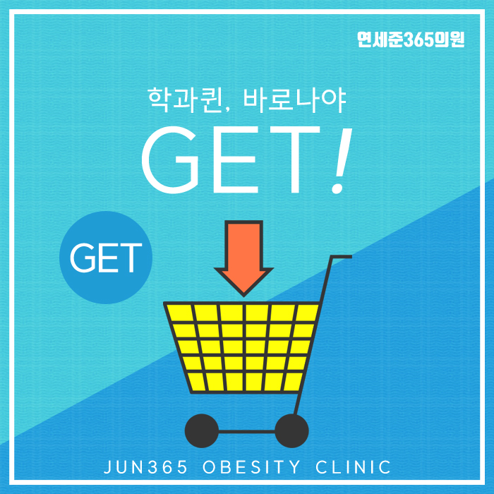 연세예쁨의원 이미지