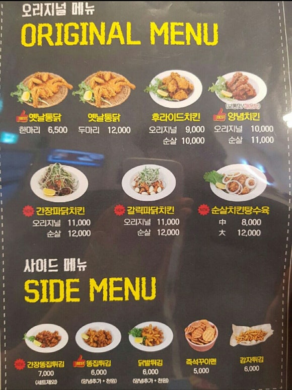 대박나자부자치킨 이미지
