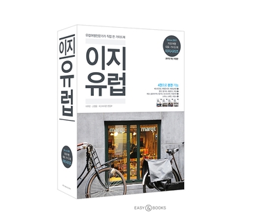 이지앤패스 이미지
