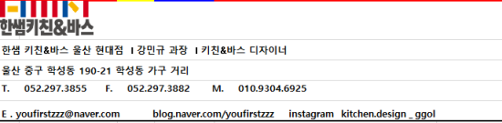 현대씽크프라자 이미지