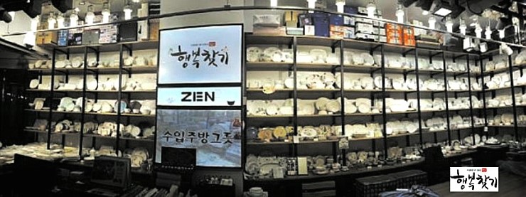 효성그릇 이미지