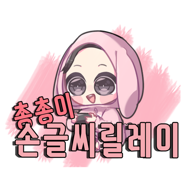 지빠 이미지