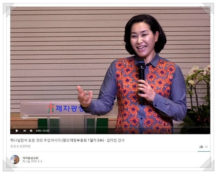 광성만물 이미지