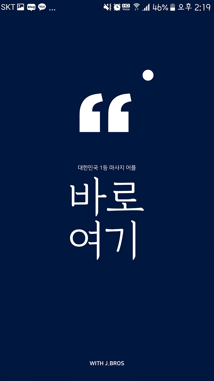 쿤타이 이미지