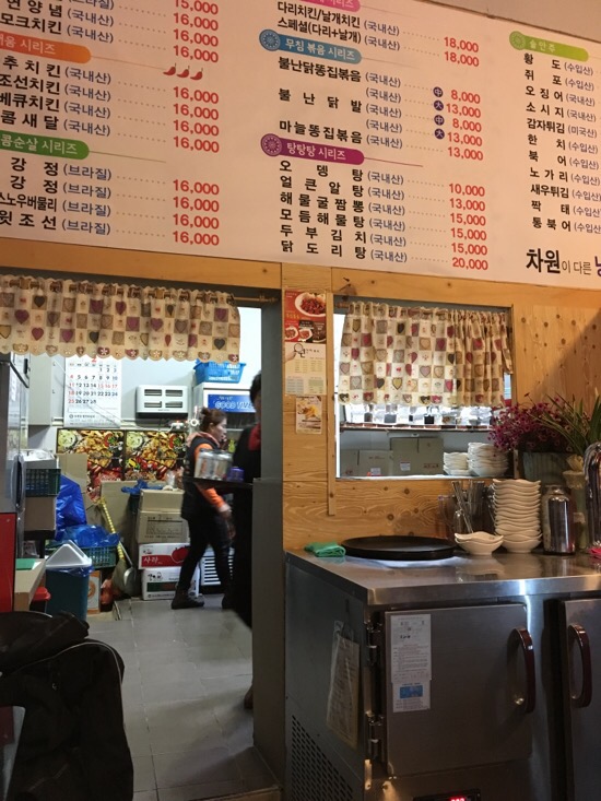 조선치킨(송학,모현점) 이미지