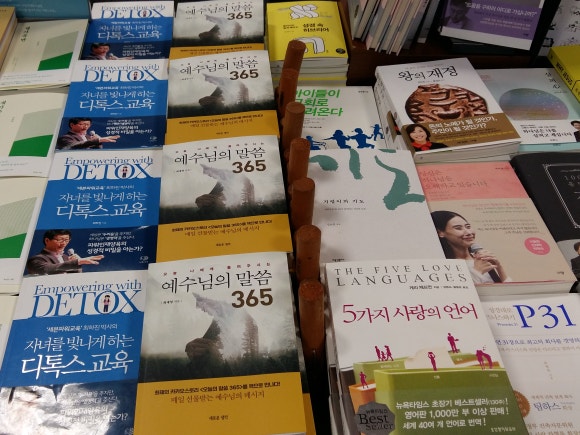 (주)교보문고 강남점 이미지