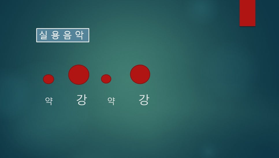 좋은악기 이미지