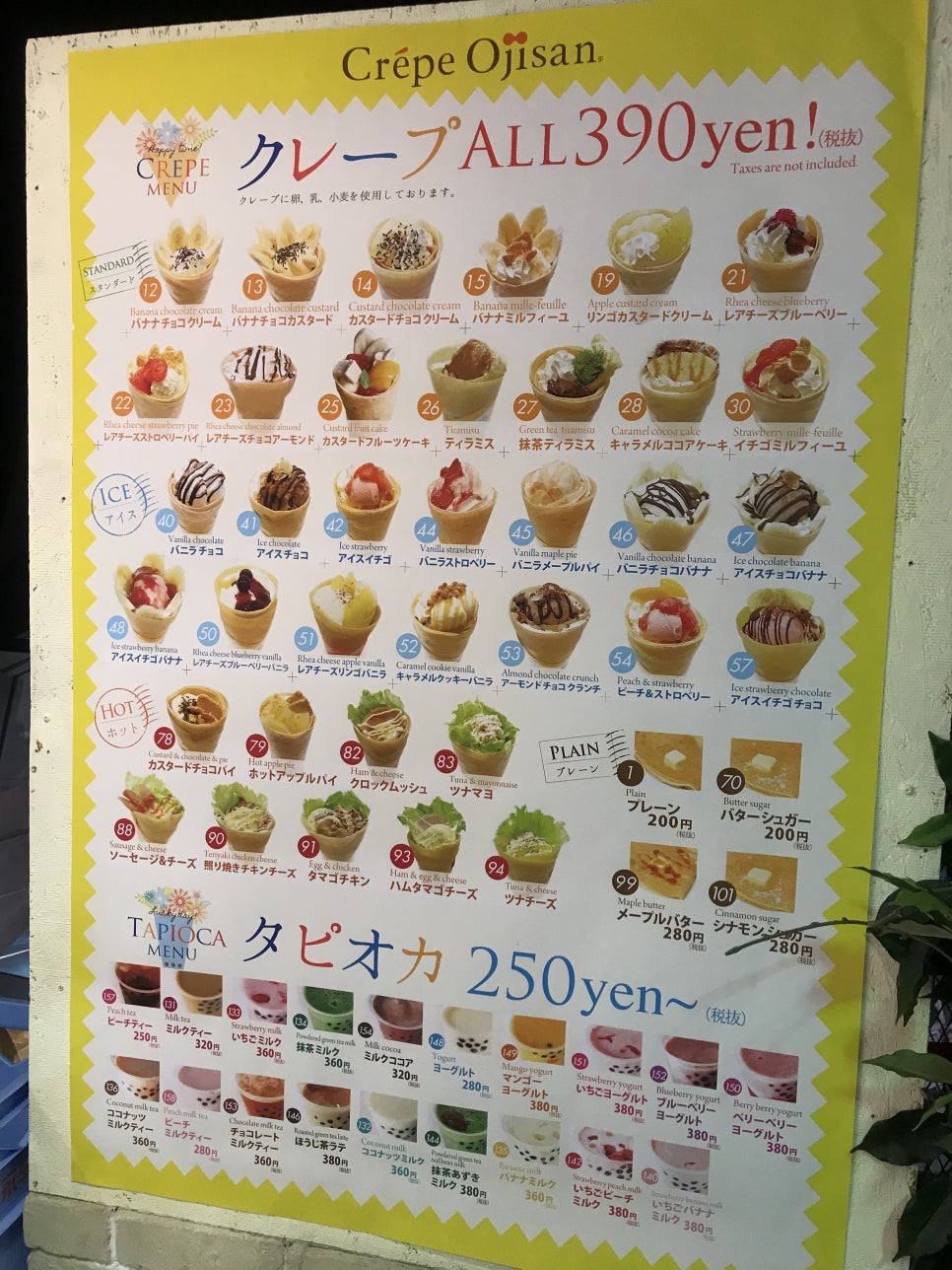 오지상아저씨 이미지