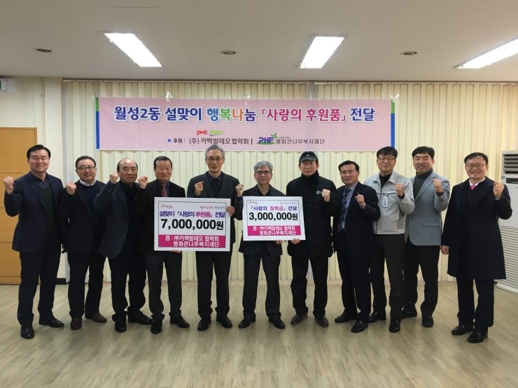 (주)카펙발레오 이미지