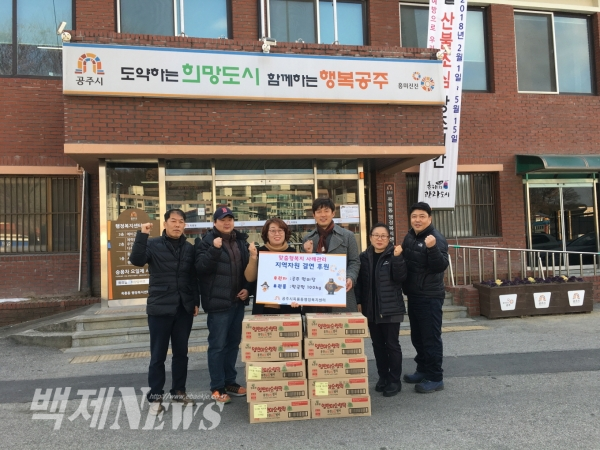 공주자원환경 이미지