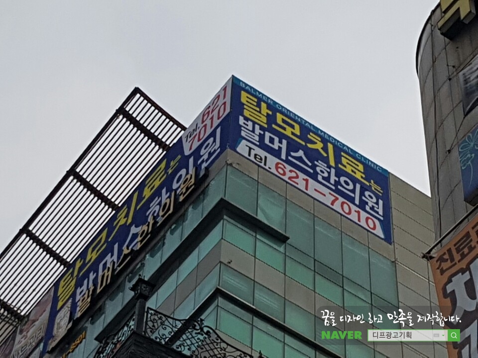 디프광고기획 이미지